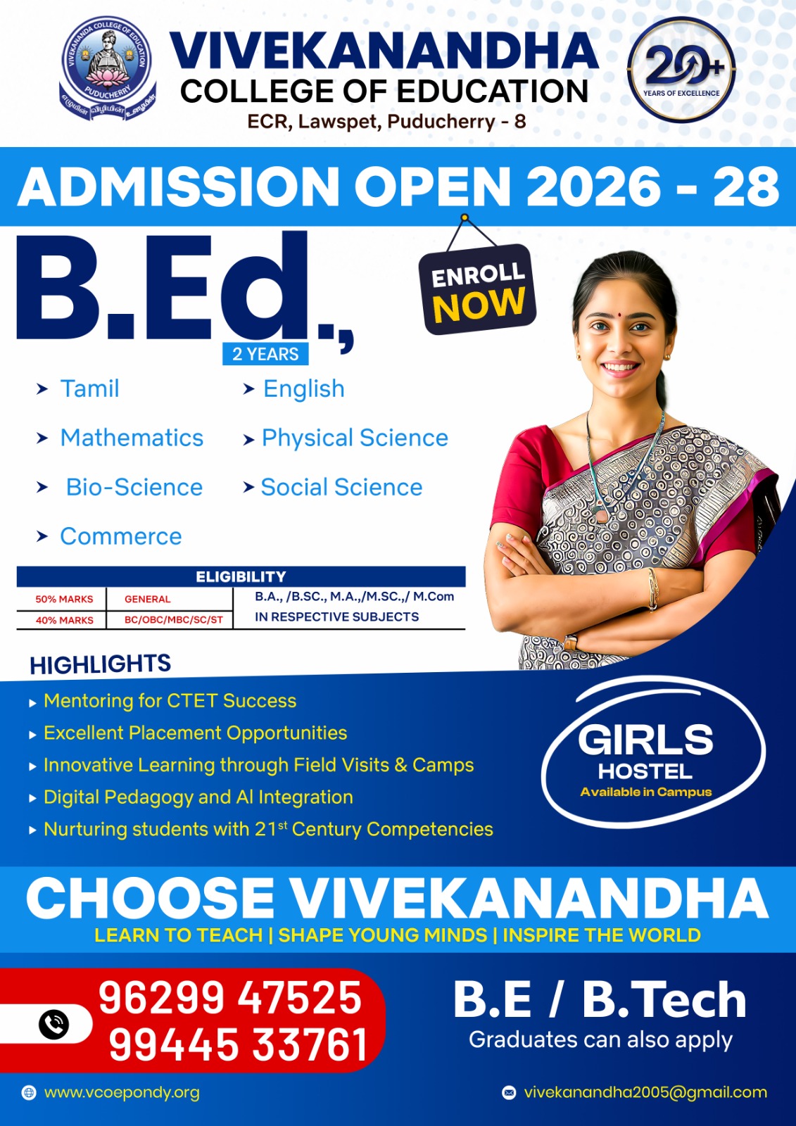 B.Ed. admissions open at Vivekanandha College of Education