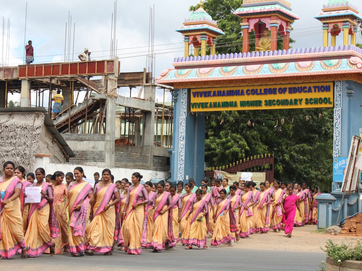 The main gate of Vivekanandha College of Education